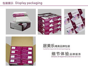 居美樂電工風神系列一位雙路大蹺板開關 插座 fs 04 86型鋼架開關 象牙白色面板